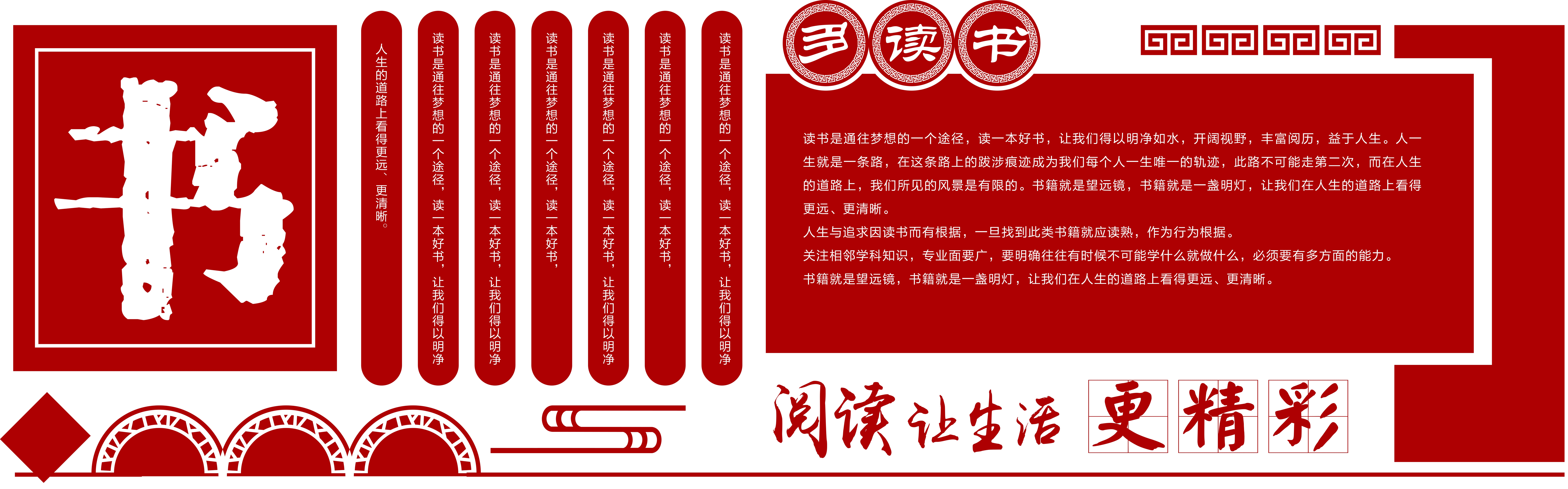 幼儿园教师风采校园文化墙AI定制116