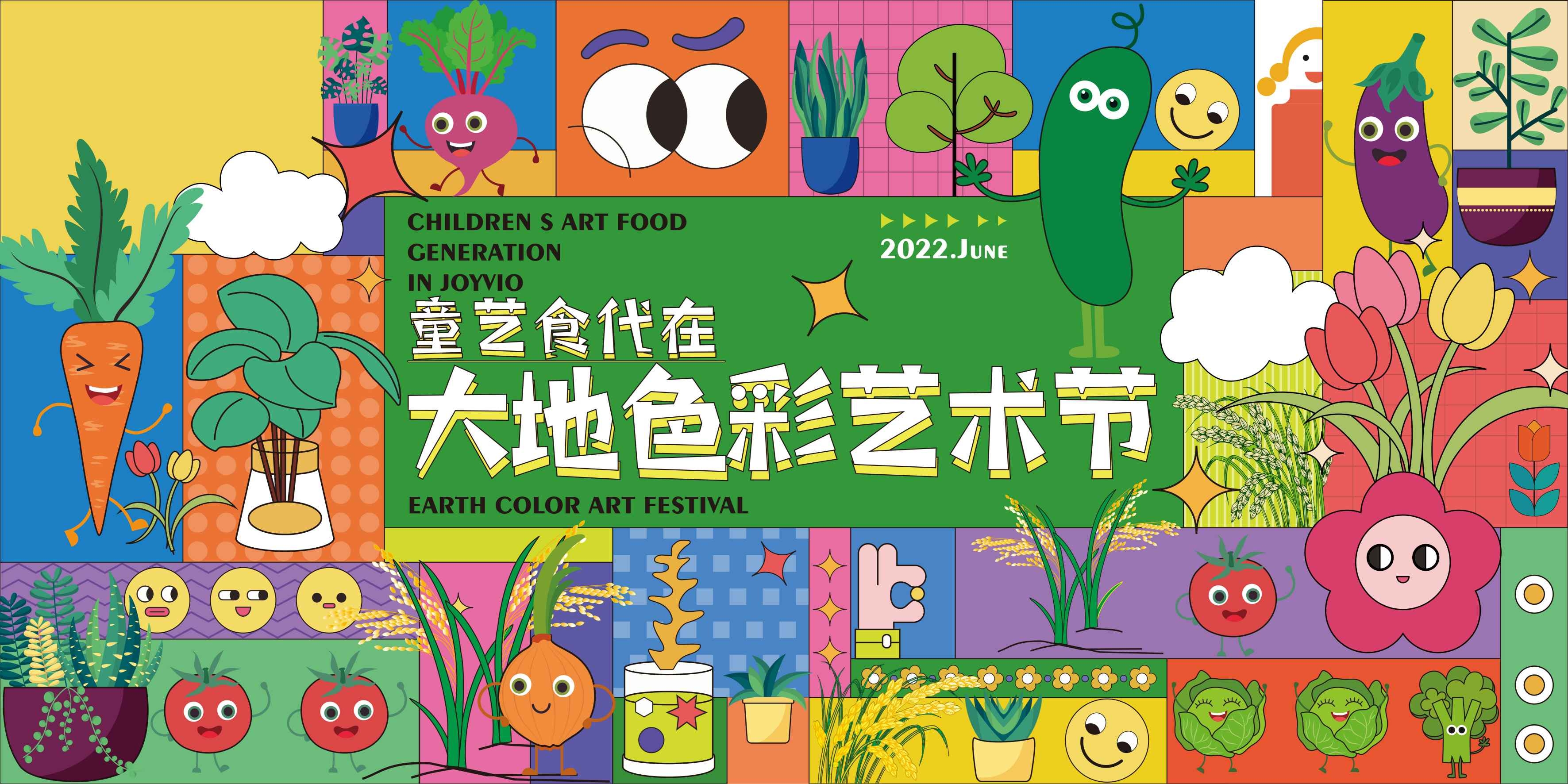 潮流艺术横版banner创意生活节潮流简约海报模板Ai矢量43