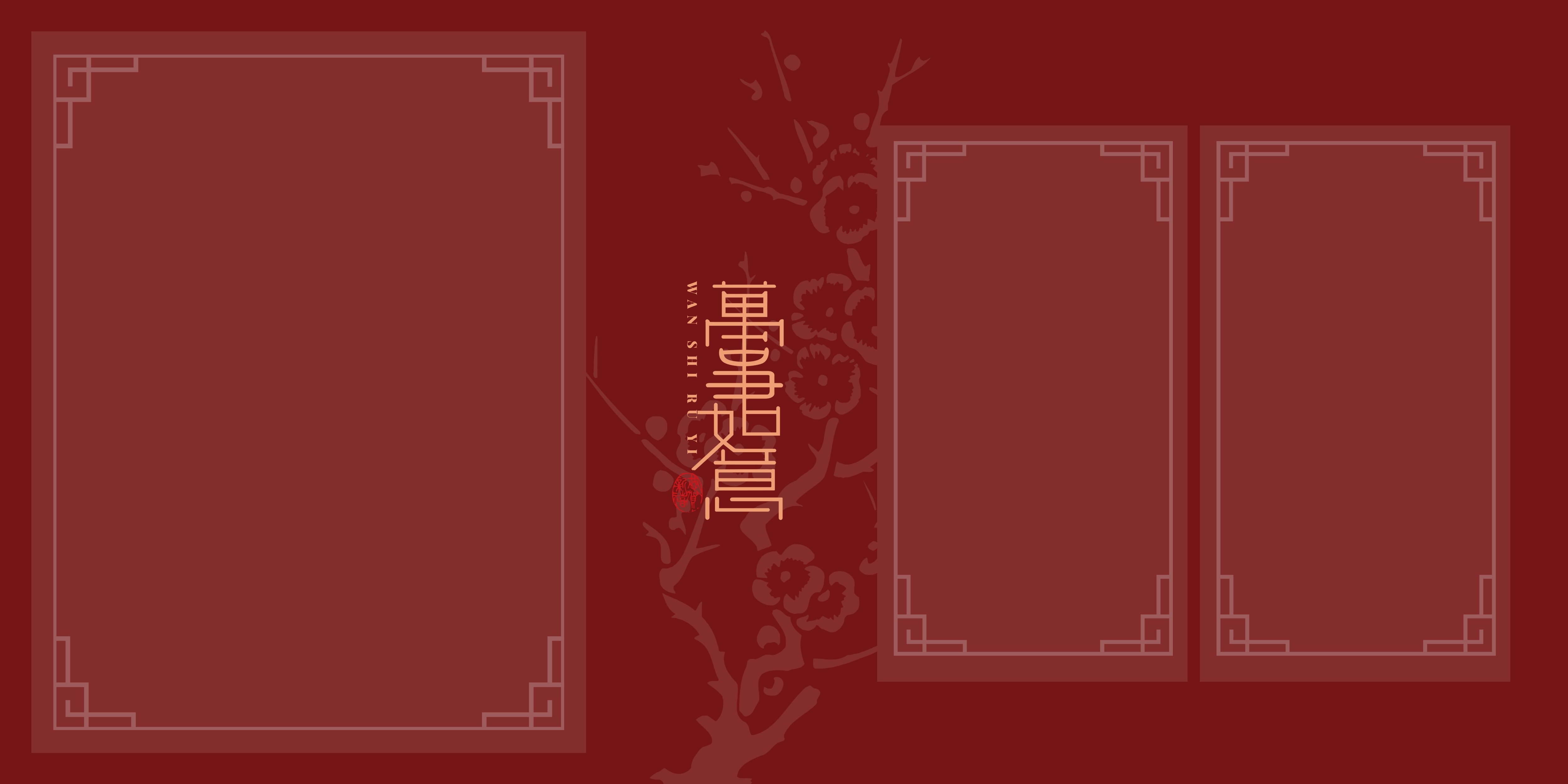 红色喜庆全家福方册背景展板17