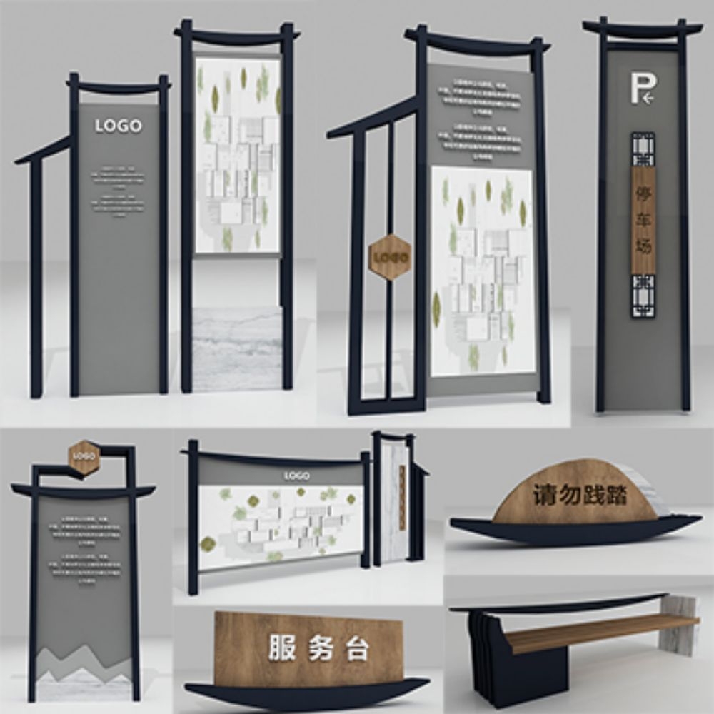 景区公园导视图系统18