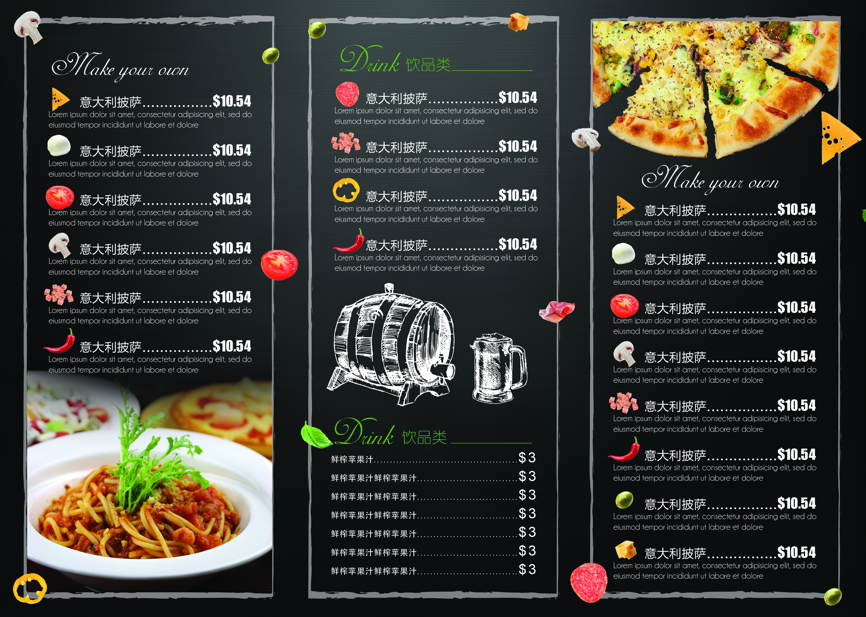 各类创意三折页145