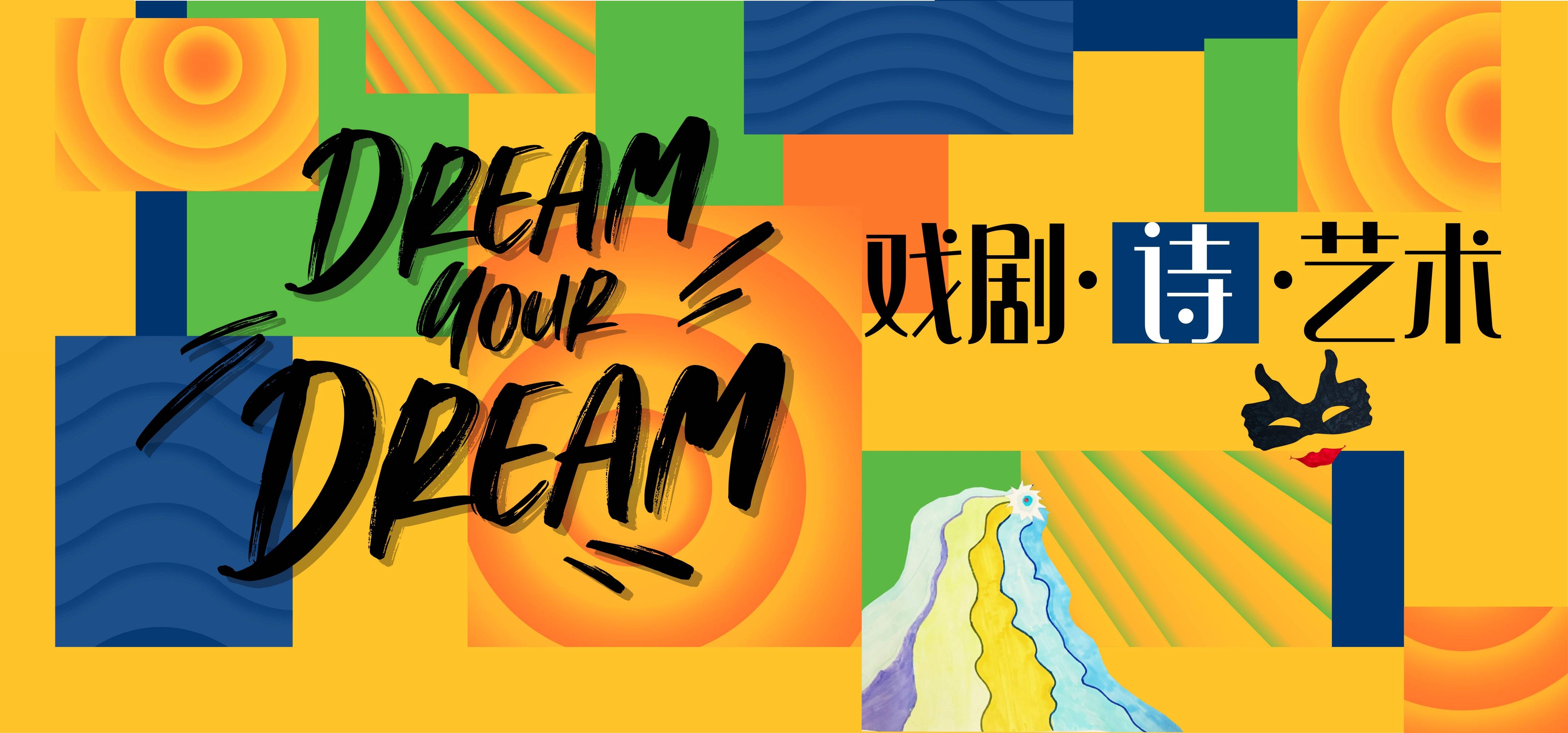 潮流艺术横版banner创意生活节潮流简约海报模板Ai矢量84