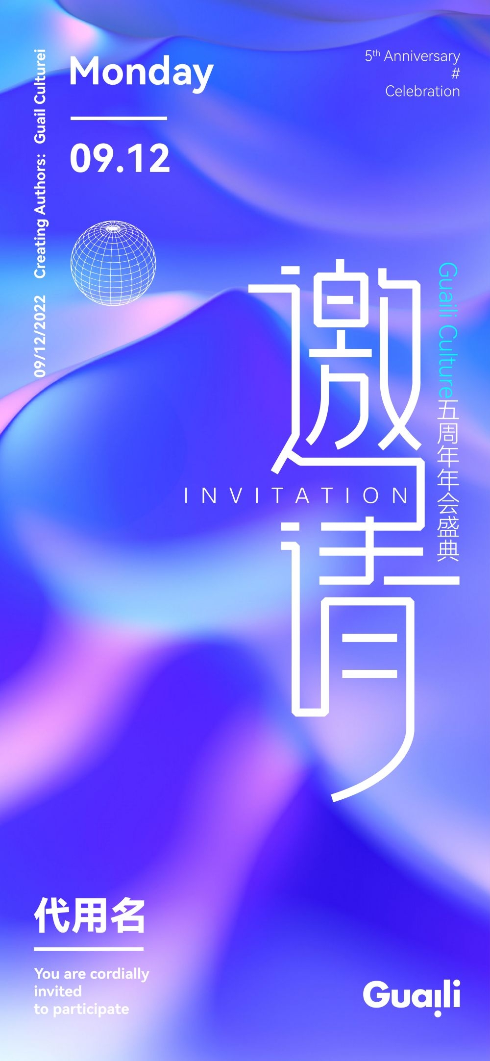 导视系统路引路牌指示牌易拉宝X展架会议指引箭头海报3
