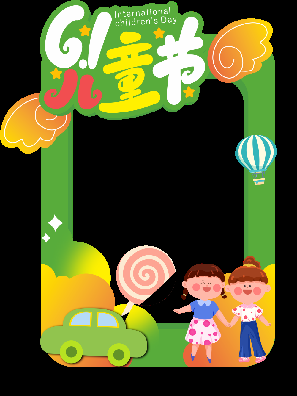 六一61儿童节拍照框11