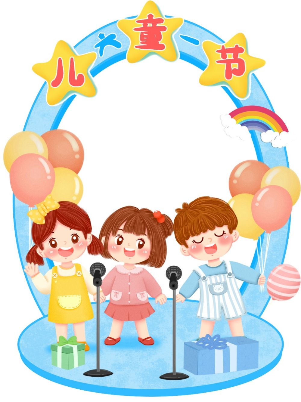 六一61儿童节拍照框14