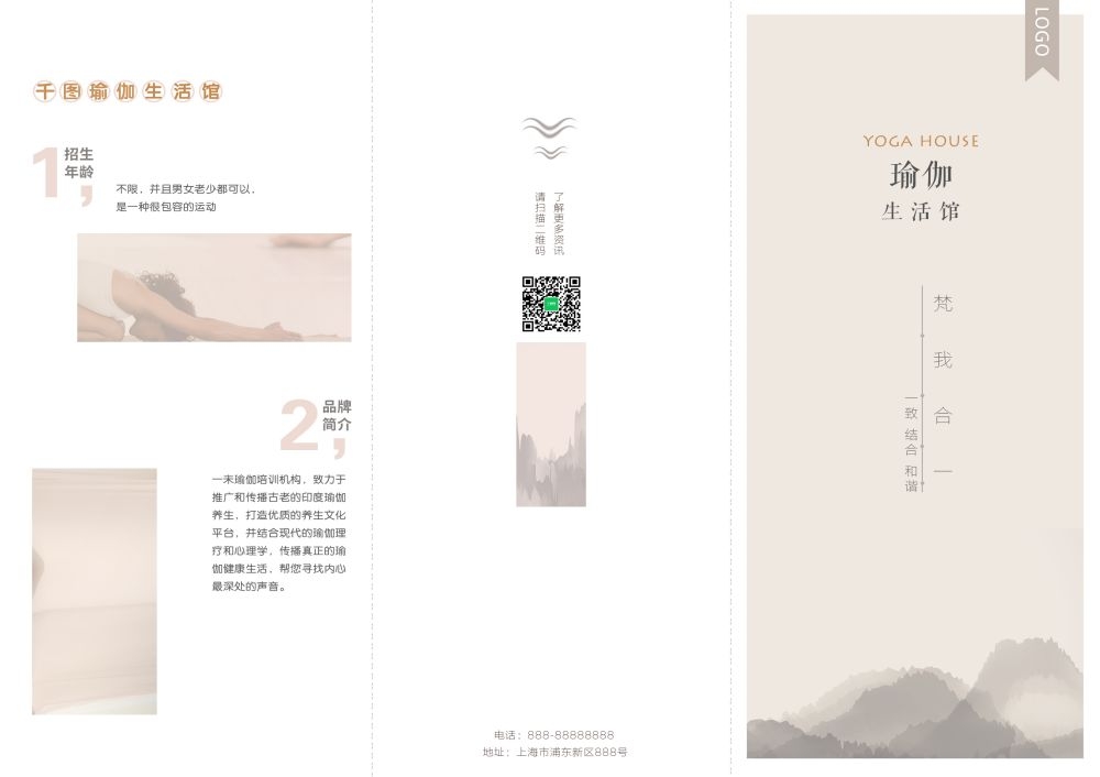 各类创意三折页34