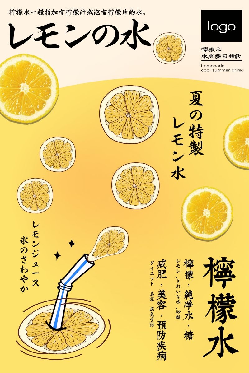 爆款网红脏脏奶茶果汁甜品柠檬茶饮品咖啡海报