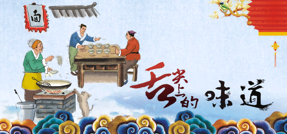 河南烩面壁画海报文化背景墙5