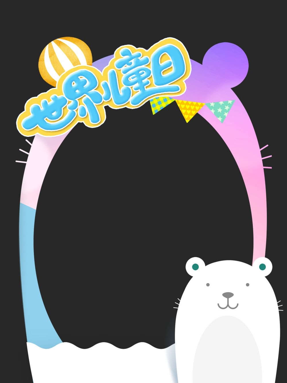 六一61儿童节拍照框56