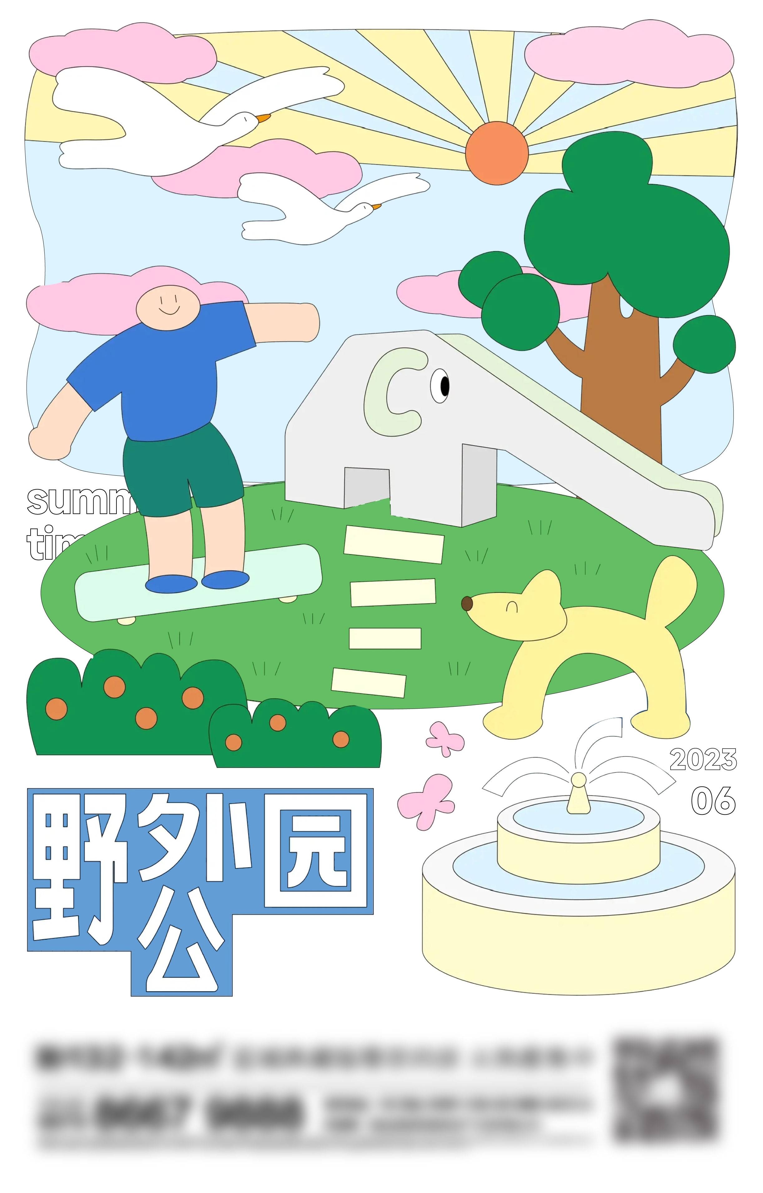 潮流创意趣味手绘抽象卡通艺术展宣传毕设作品ai插画海报21