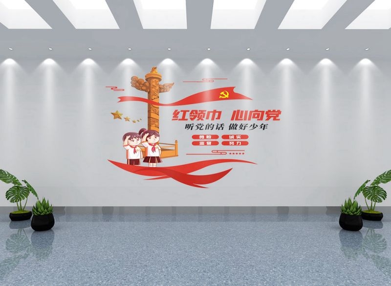 校园学校班级红领巾少先队童心向党文化墙16