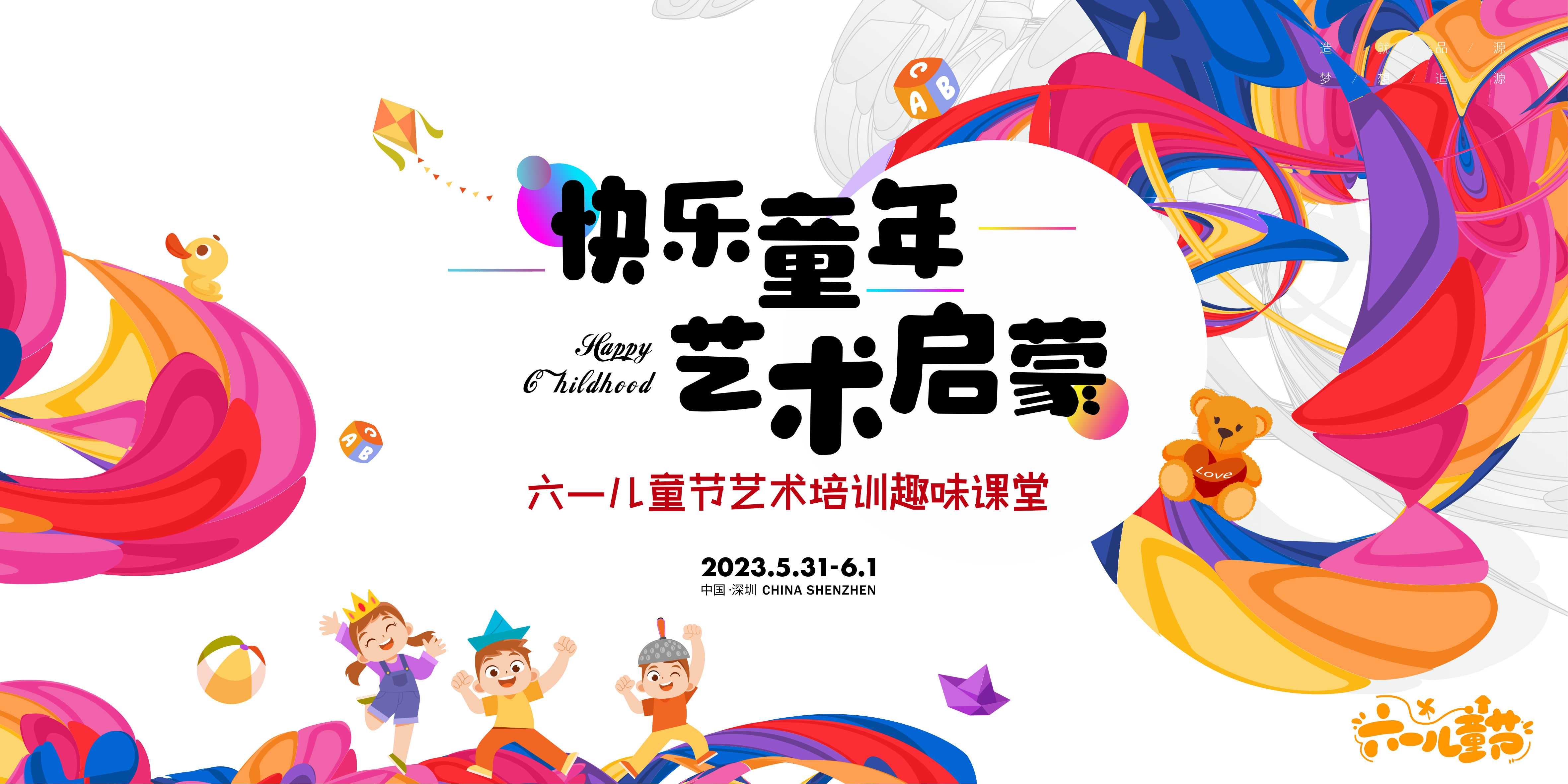 潮流艺术横版banner创意生活节潮流简约海报模板Ai矢量61
