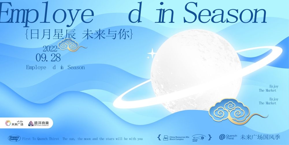 庆中秋贺国庆中秋节国庆节海报展板宣传栏7