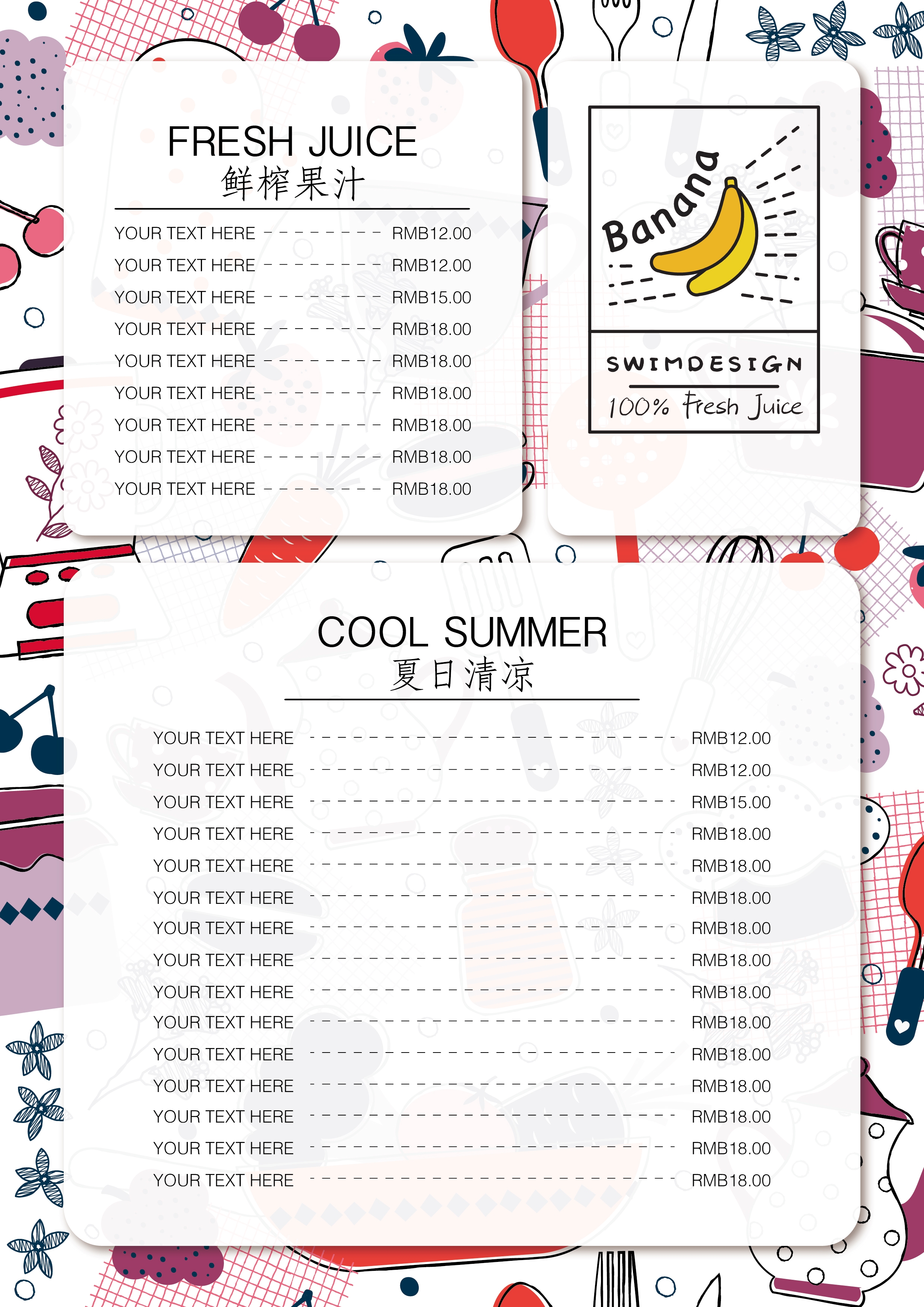 奶茶价目单价格单 (11)