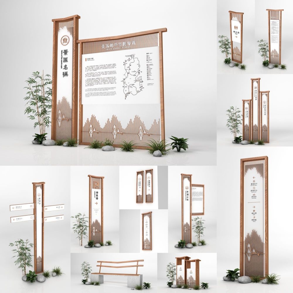 景区公园导视图系统19