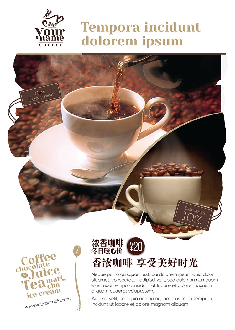 饭店餐饮酒店菜单价目单价格单 (25)