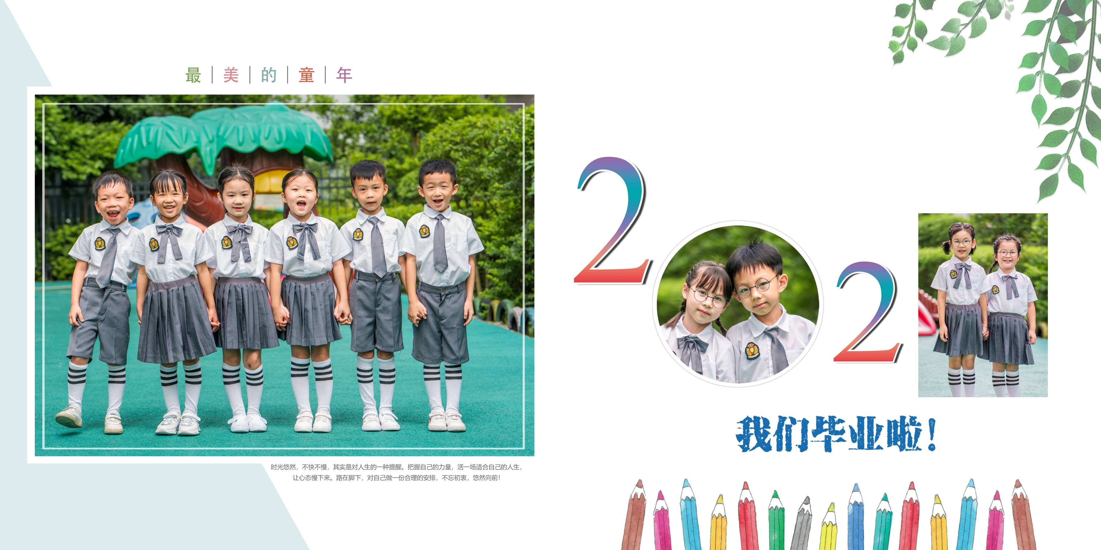 幼儿园小学生毕业季摄影写真纪念册相册方版排版PSD模板设计素22