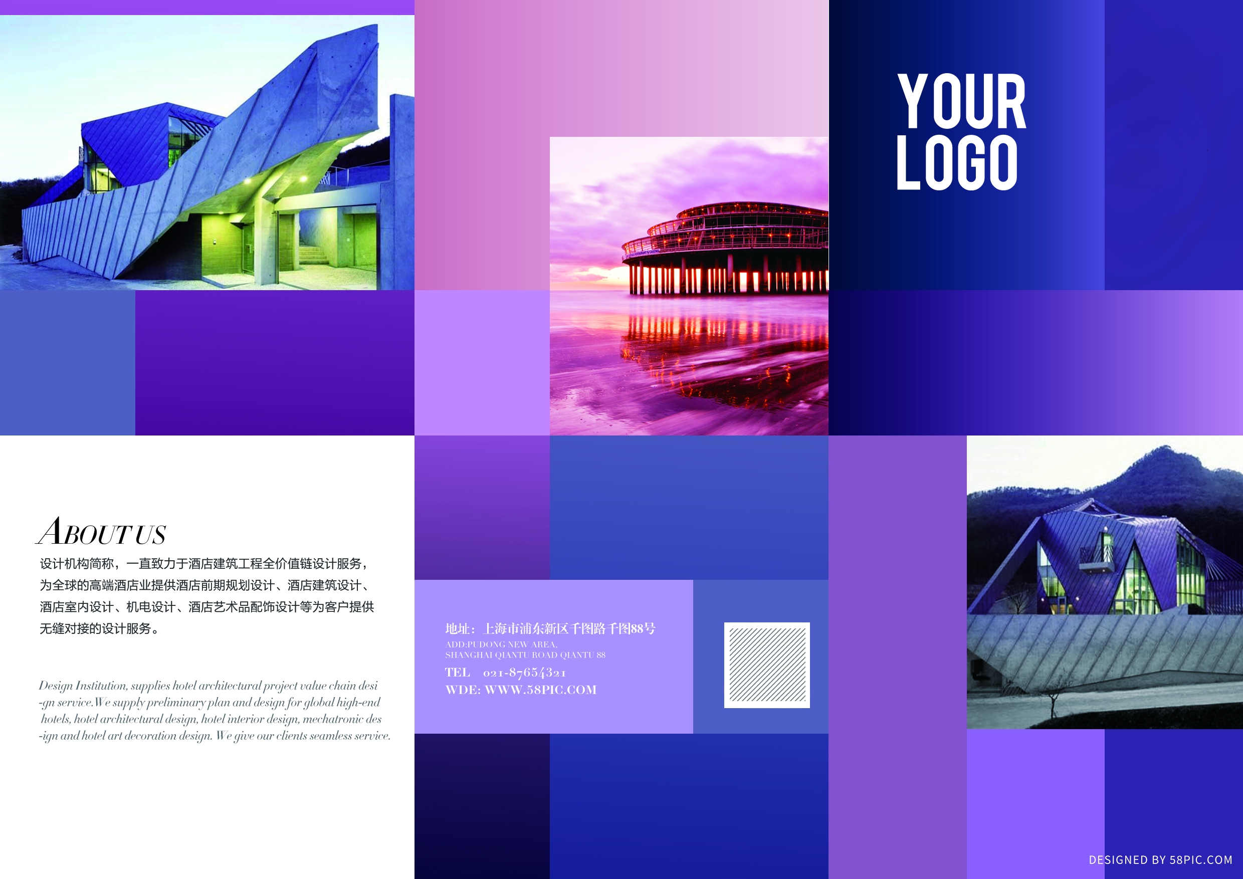 各类创意三折页99