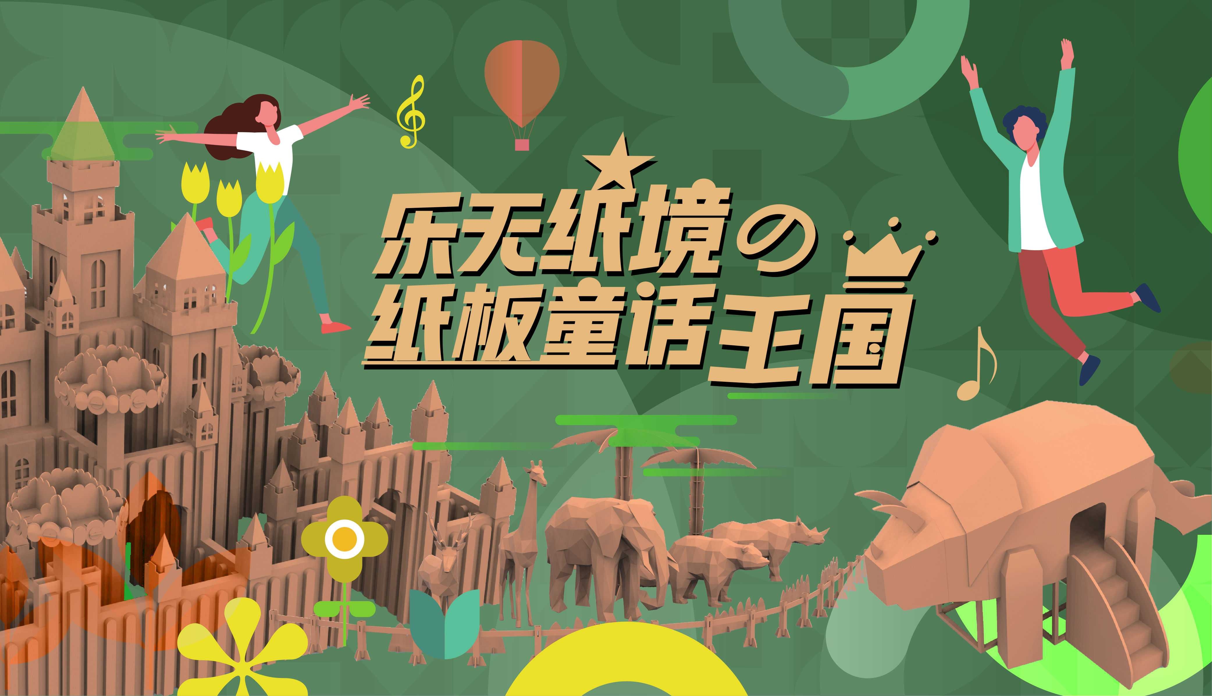 潮流艺术横版banner创意生活节潮流简约海报模板Ai矢量89