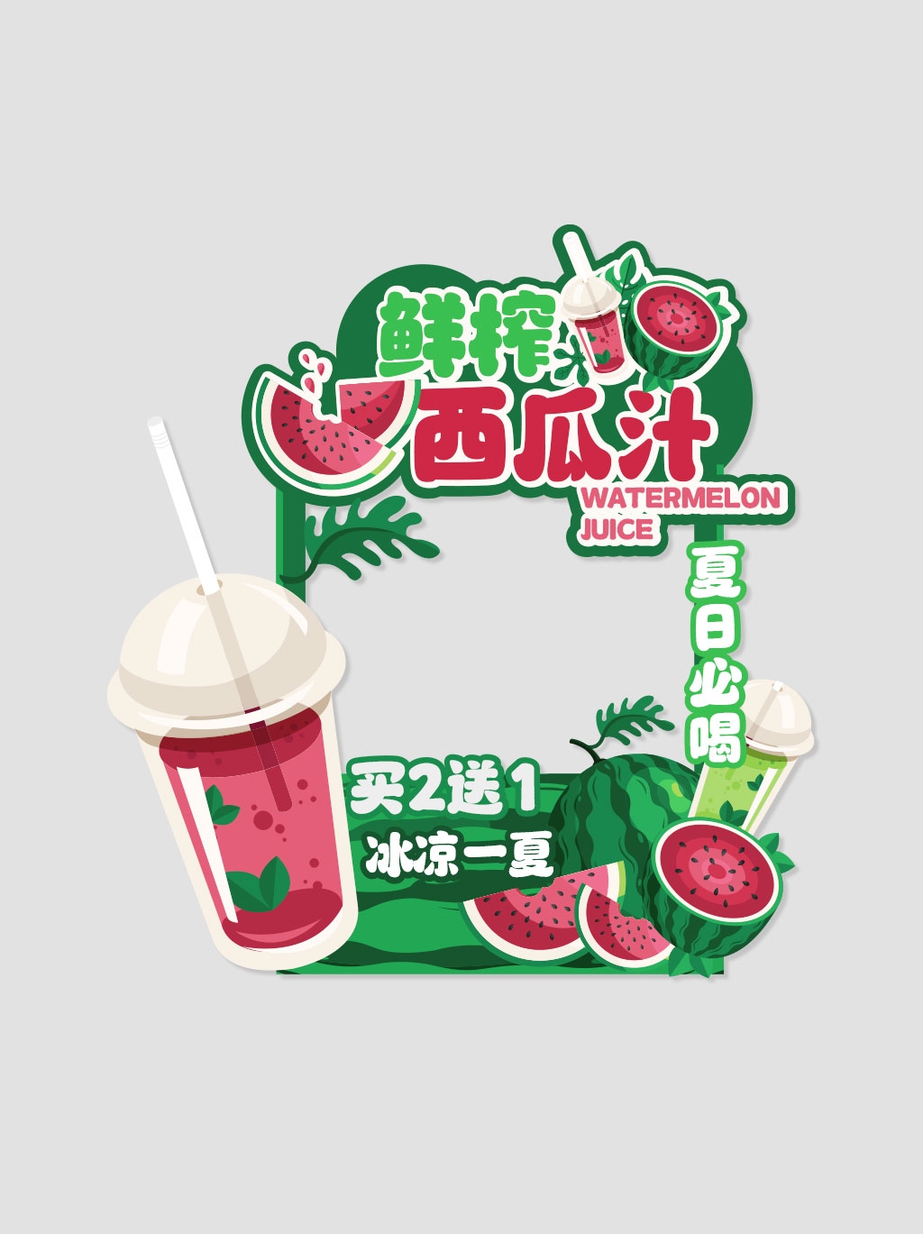 创意摊位设计鲜榨西瓜汁摊位