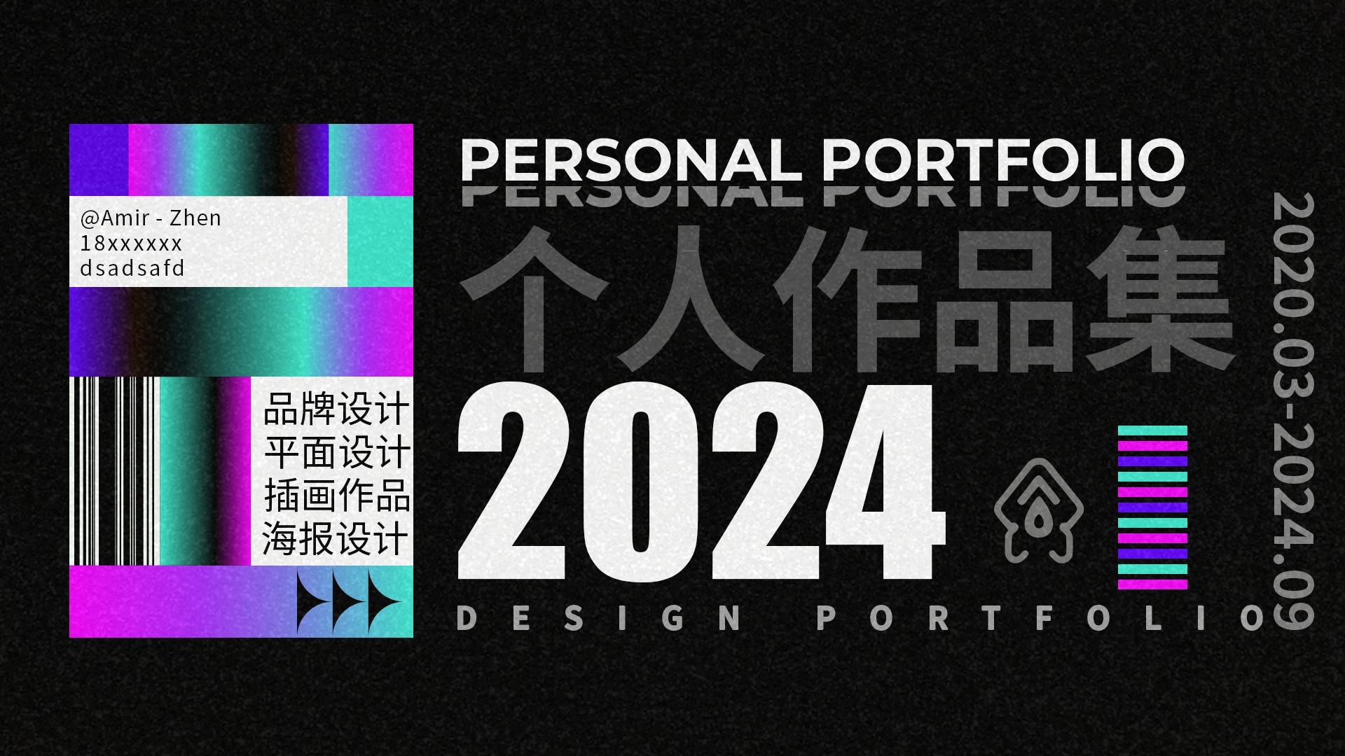 ui平面设计学生毕业面试简历作品集封面模板PSD素材10