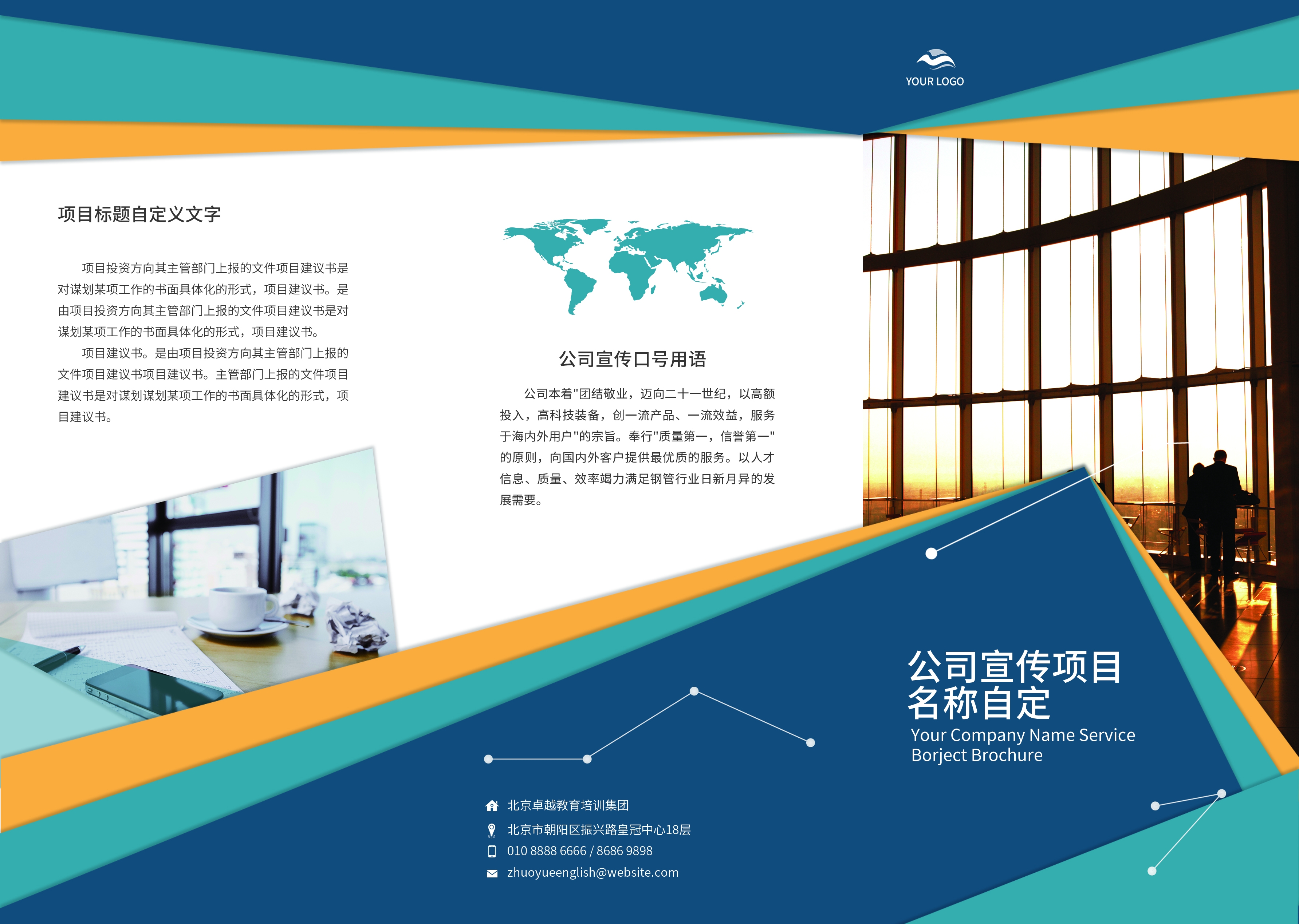 各类创意三折页83