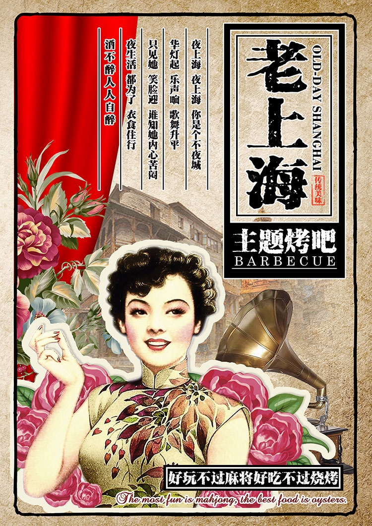 饭店餐饮酒店菜单价目单价格单 (61)