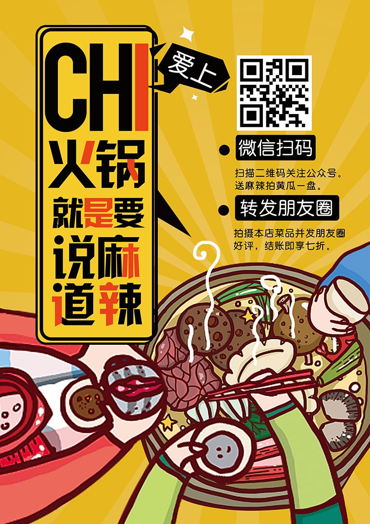 饭店餐饮酒店菜单价目单价格单 (38)