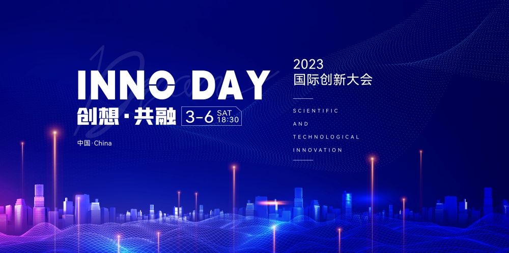 企业会议峰会年会大气活动背景紫色KV主画面展板24