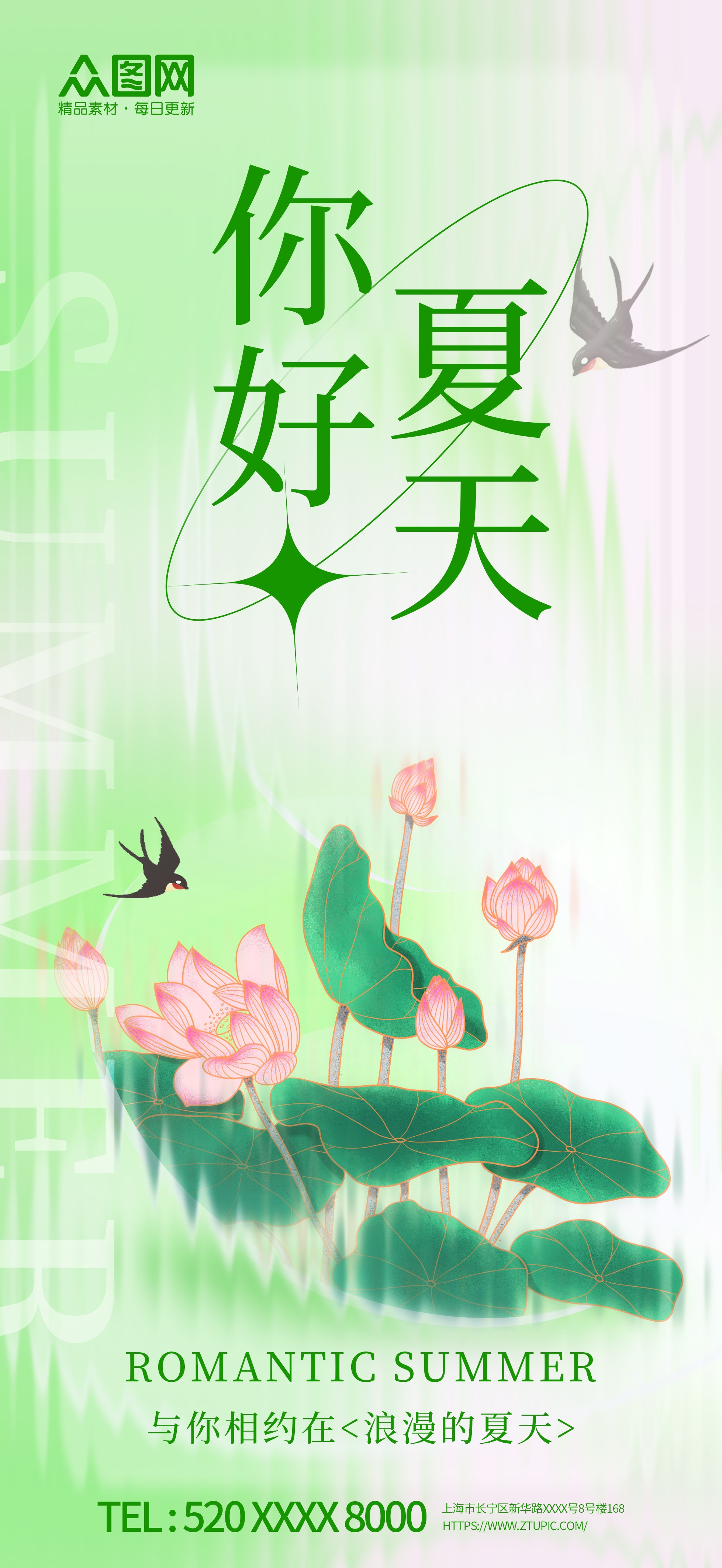 夏天啤酒烧烤音乐节狂欢夏季活动海报展架3