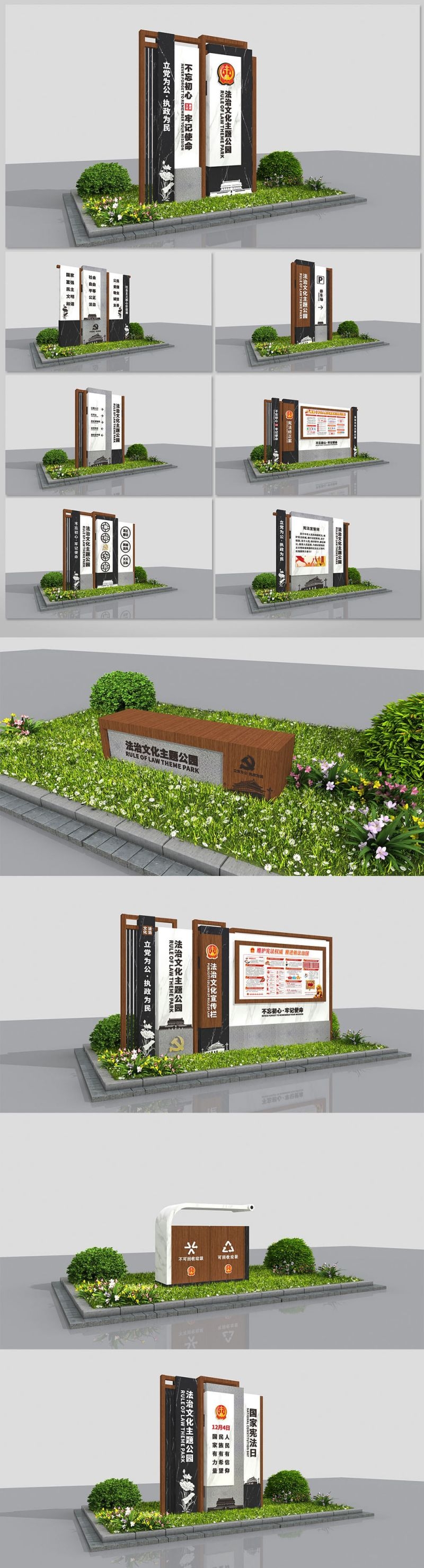 景区公园导视图系统