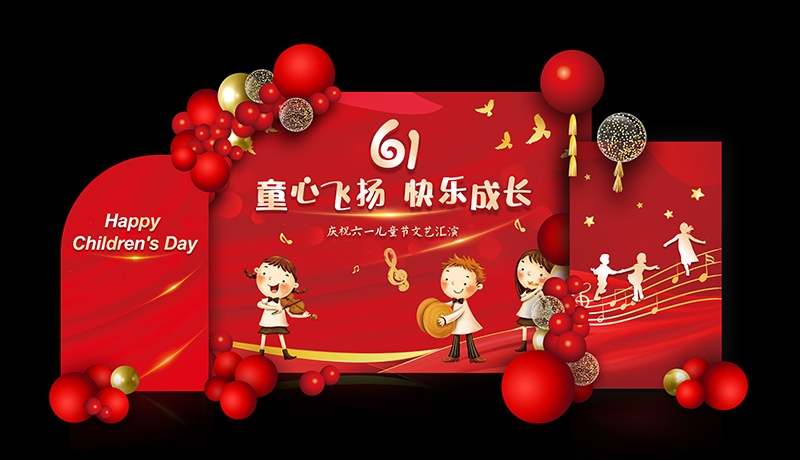 六一儿童节商场游乐场幼儿园美陈素材4