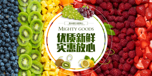 水果店背景墙贴纸海报壁画 (36)