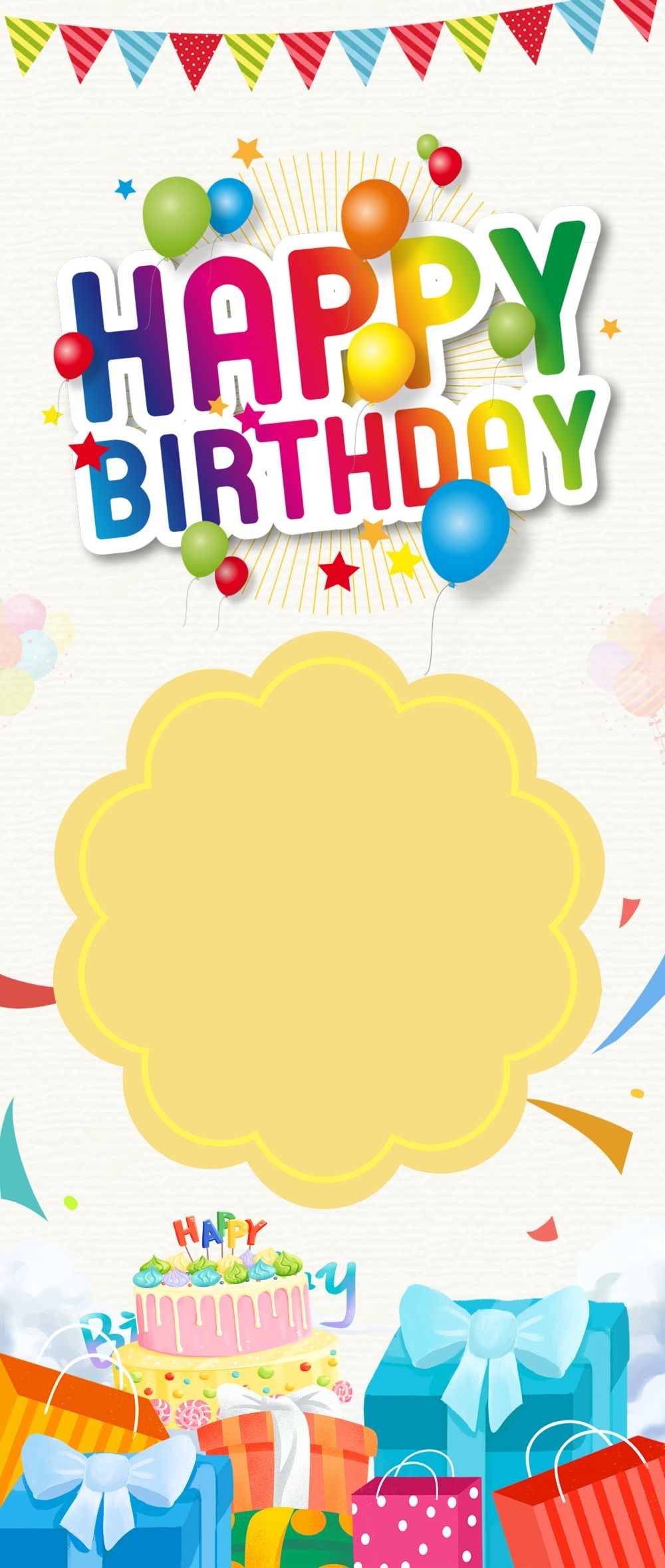 各个年龄段生日快乐易拉宝海报9