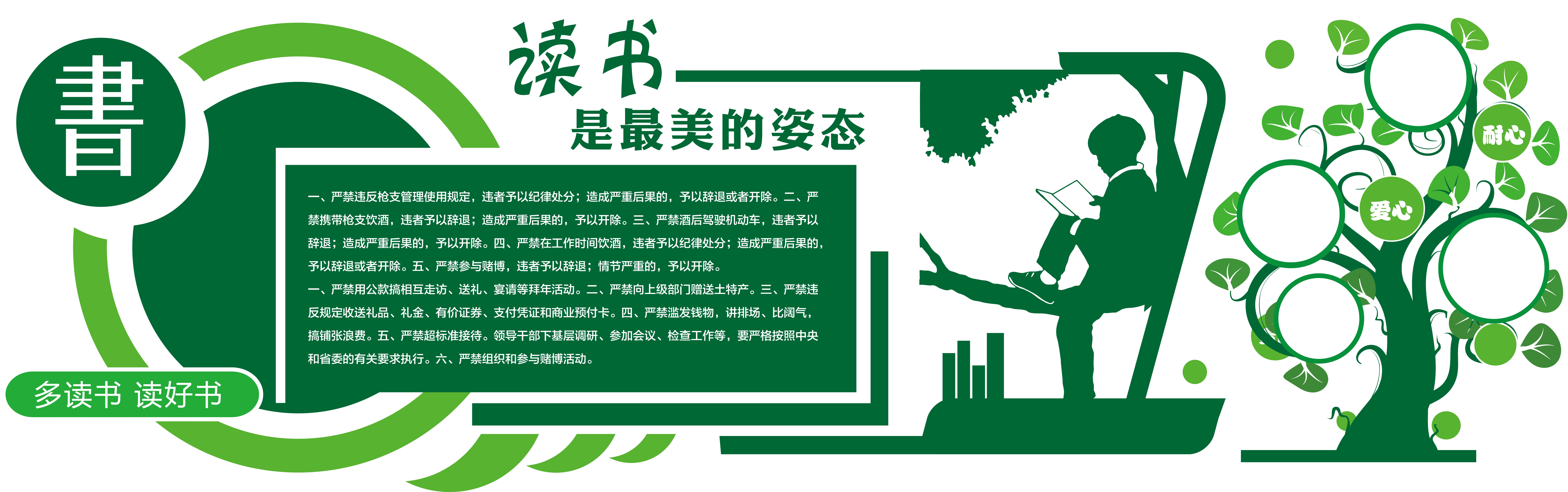 幼儿园教师风采校园文化墙AI定制29