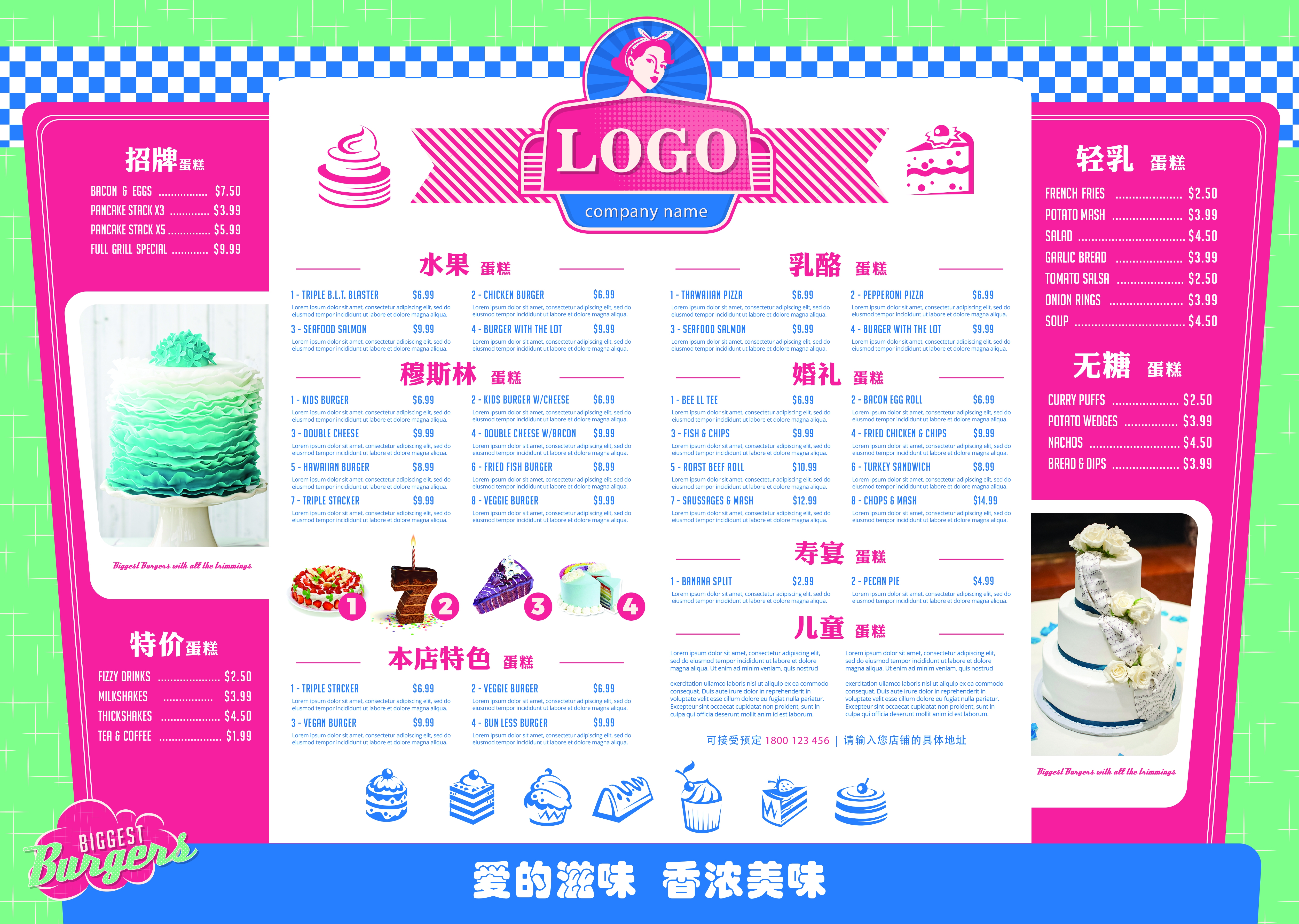 各类创意三折页160
