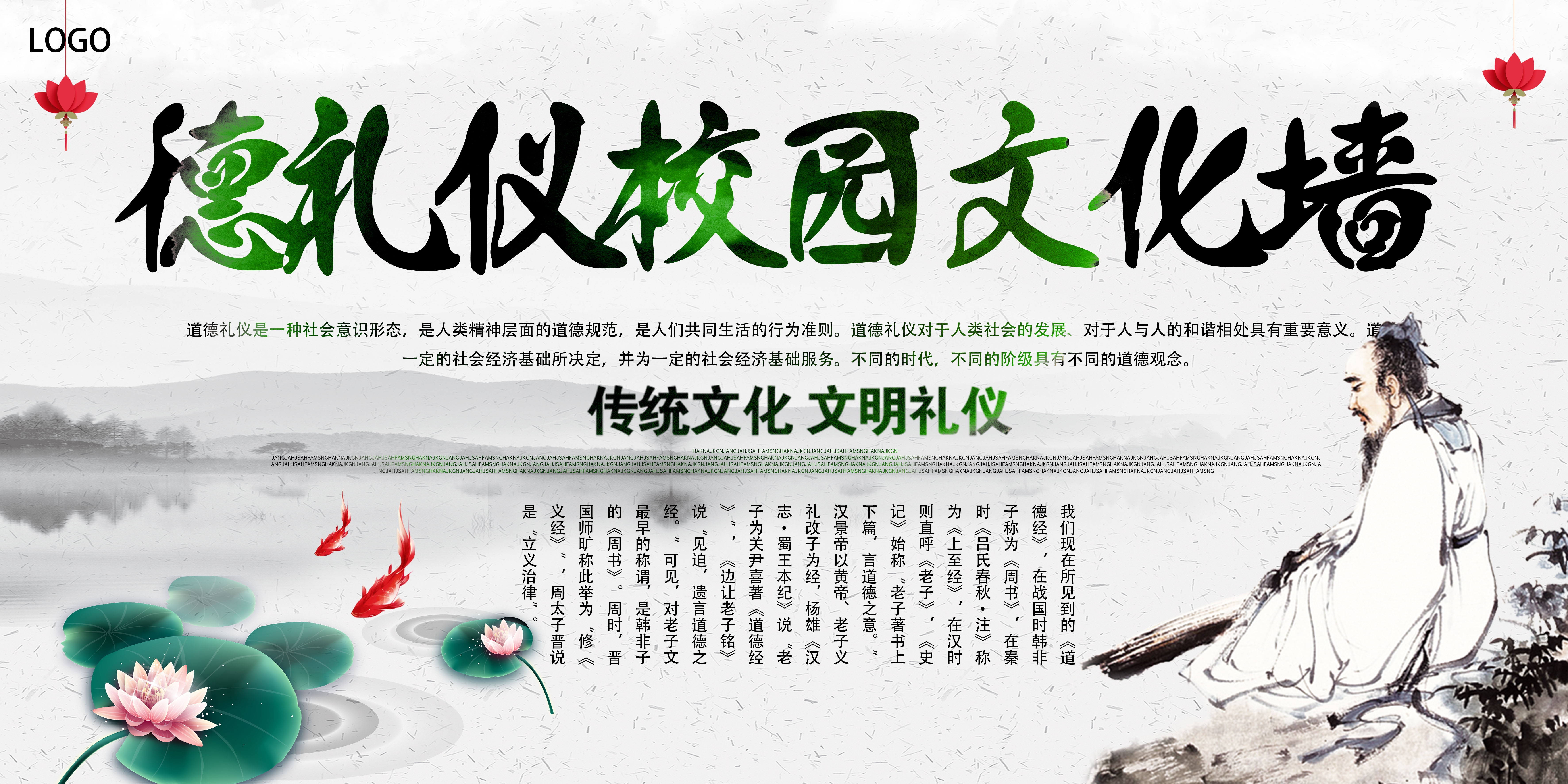 幼儿园教师风采校园活动校园主题校园文化墙17
