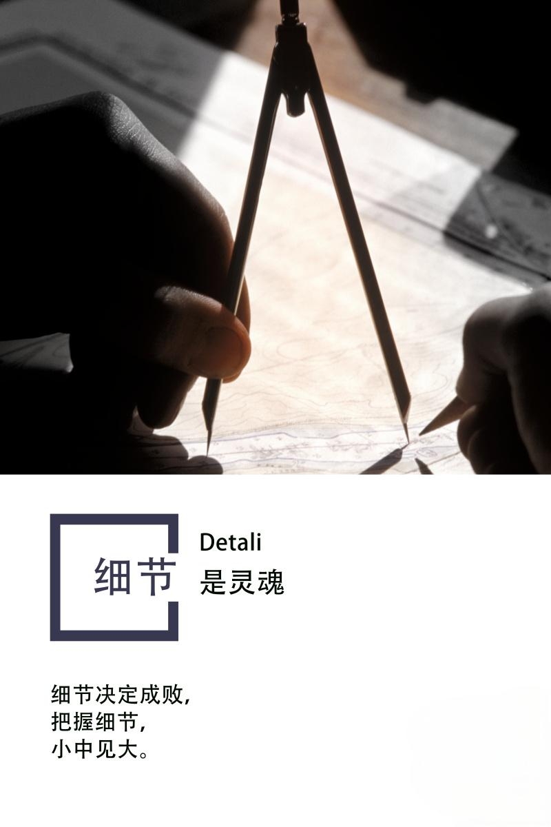 企业文化企业风采装饰素材海报7