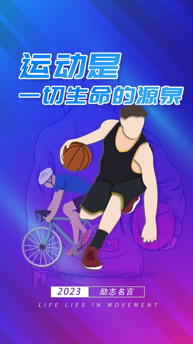 健身房促销燃烧卡路里瘦身打卡塑身训练海报16