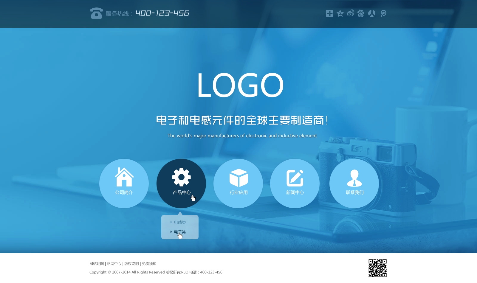 电子元件企业网站PSD分层素材图片