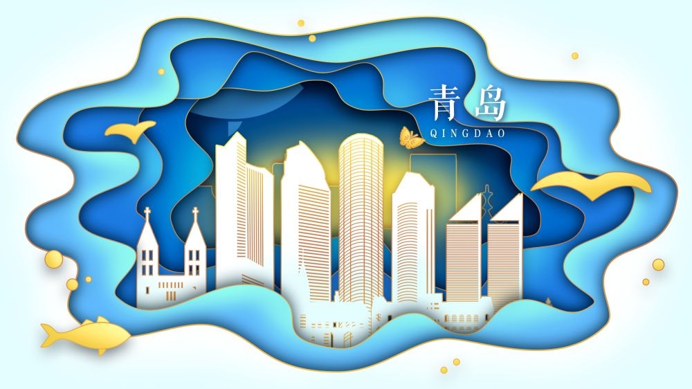 国潮青岛城市插画平面海报素材 (1)