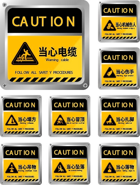 前方施工警戒标志限速标志牌地铁扶梯安全警示8