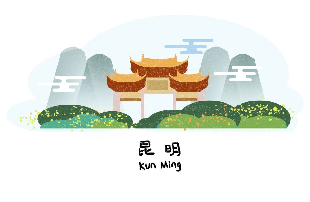 国潮云南昆明各城市插画平面海报素材