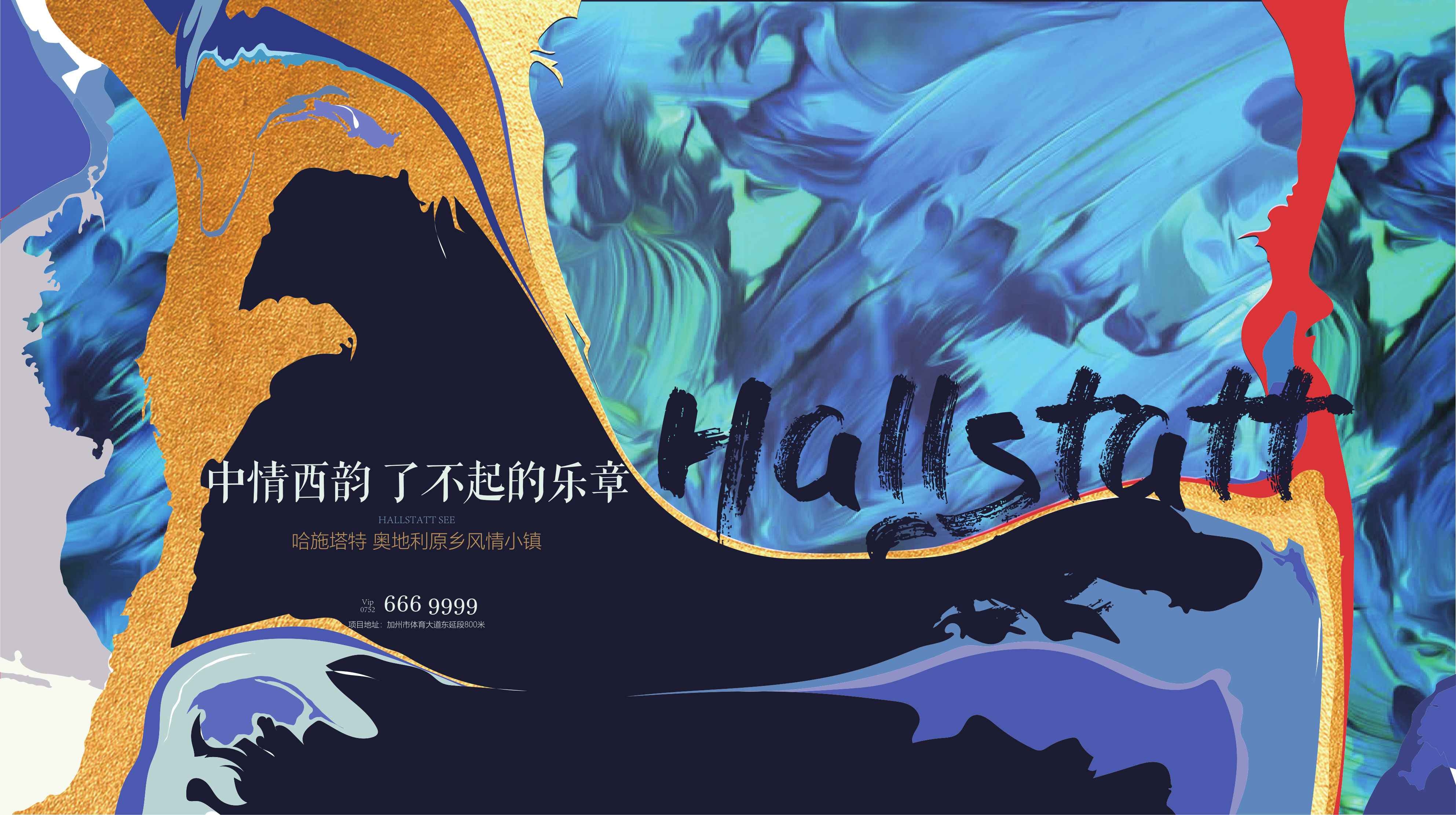 潮流艺术横版banner创意生活节潮流简约海报模板Ai矢量24