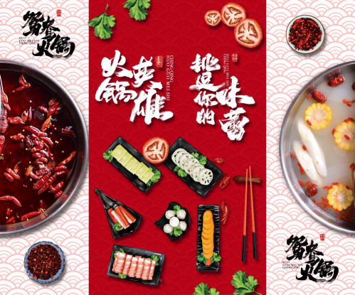 餐厅饭店料理火锅烧烤店铺四联挂画壁画墙纸装饰画