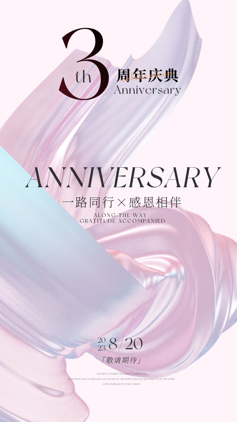 导视系统路引路牌指示牌易拉宝X展架会议指引箭头海报7