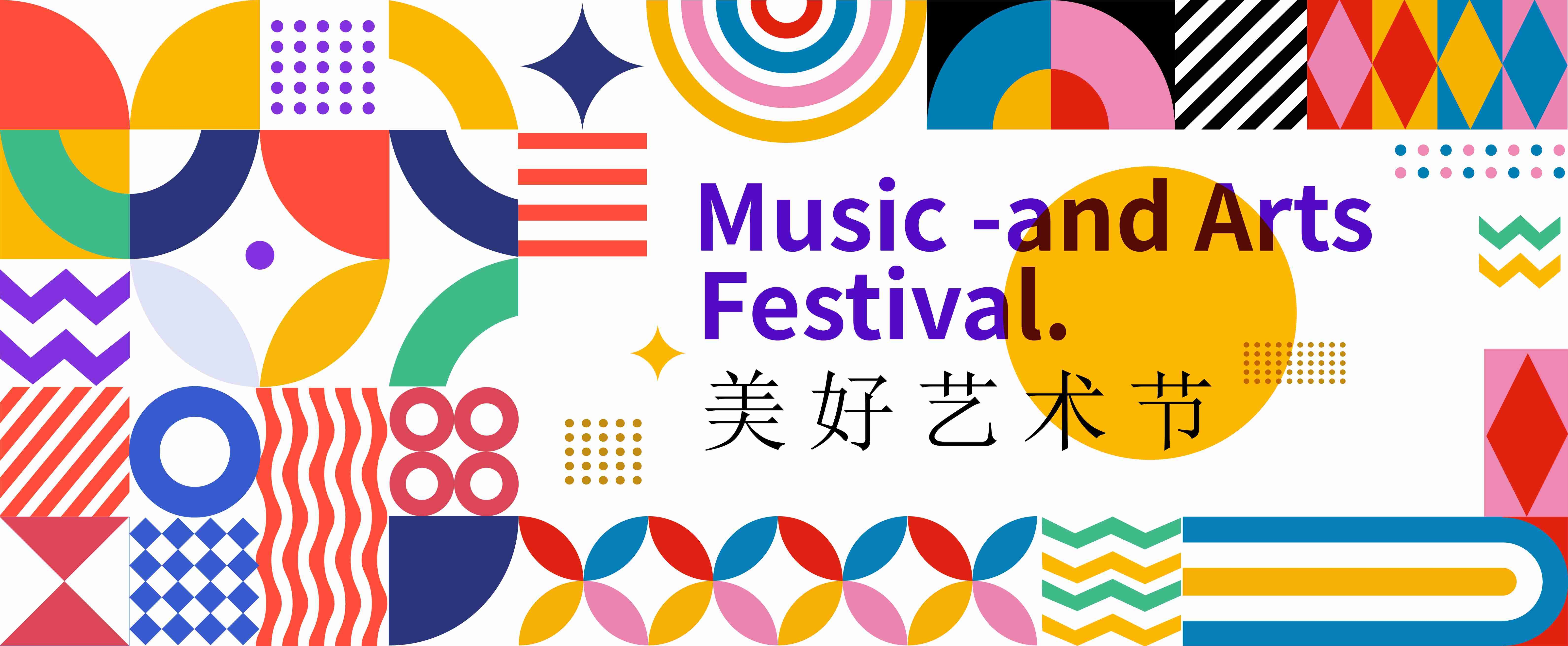 潮流艺术横版banner创意生活节潮流简约海报模板Ai矢量52