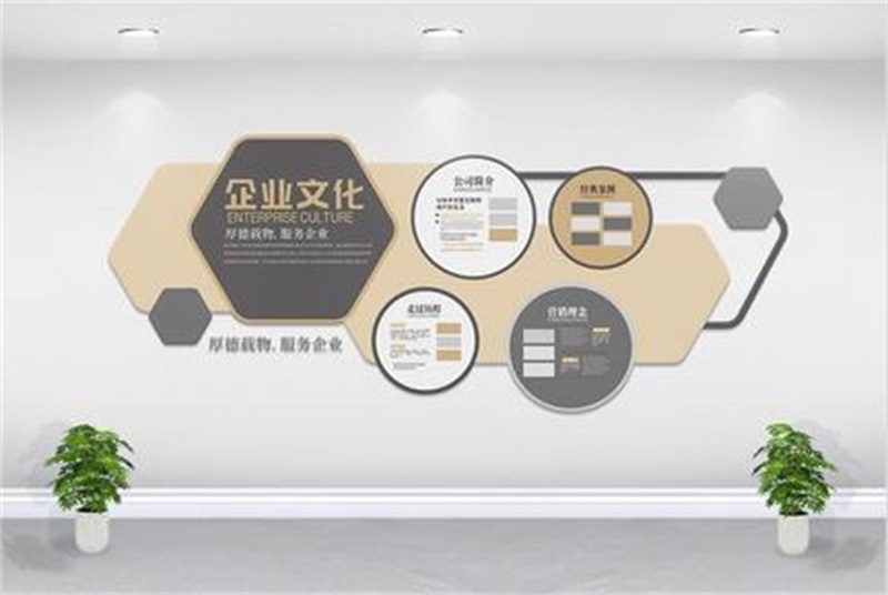 企业文化形象墙模板公司历程创意宣传栏设计cdr展板素材1