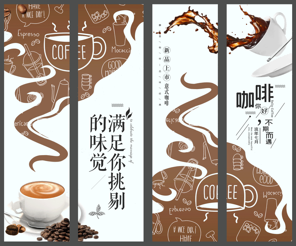 餐厅饭店料理火锅烧烤店铺四联挂画壁画墙纸装饰画