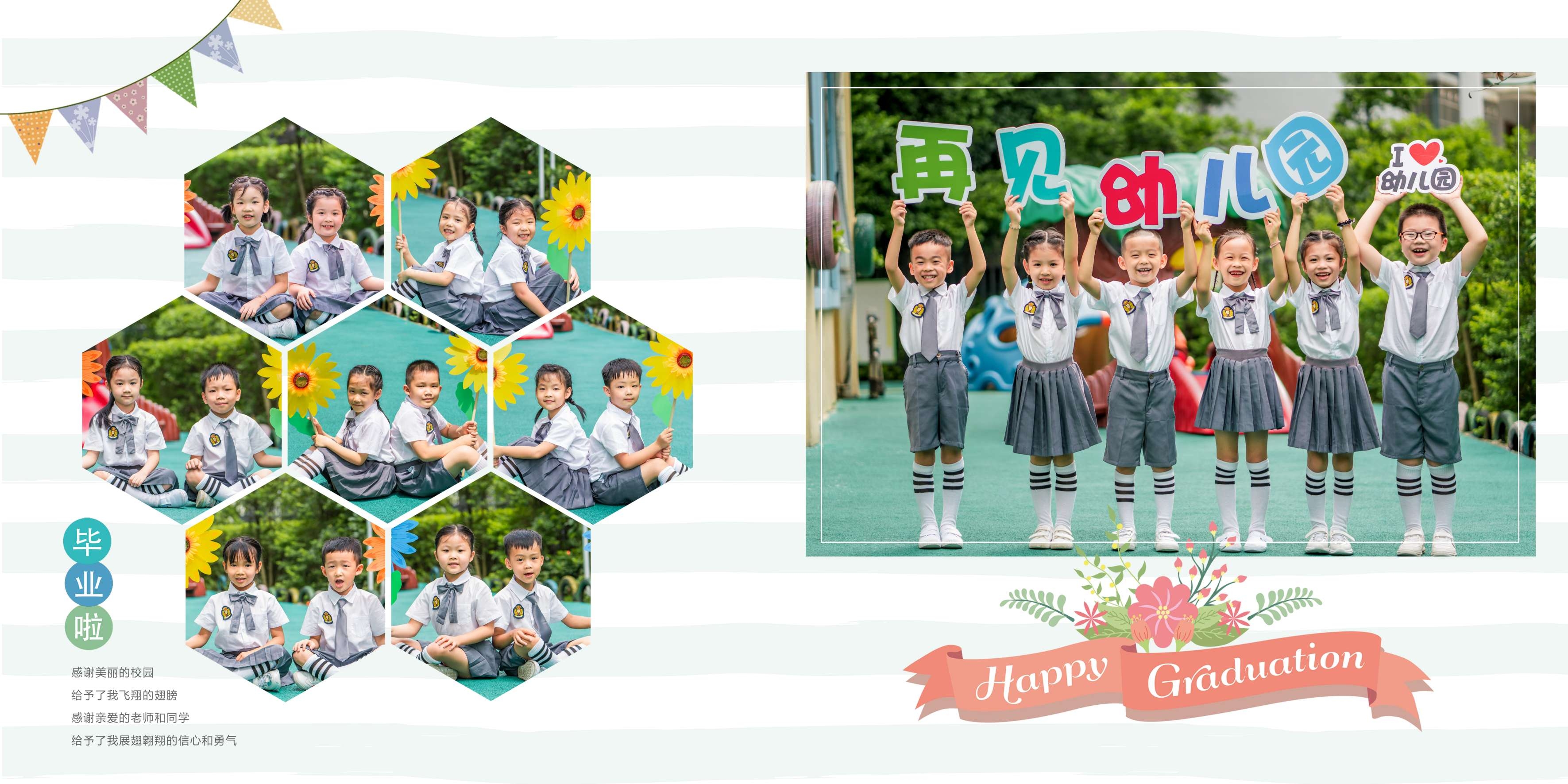 幼儿园小学生毕业季摄影写真纪念册相册方版排版PSD模板设计素8